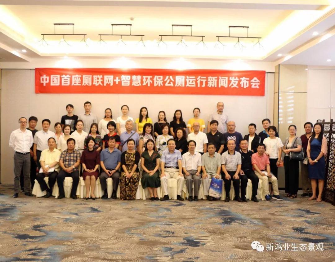 新竞博官网JBO55+嗅联网 强强联手共谋发展