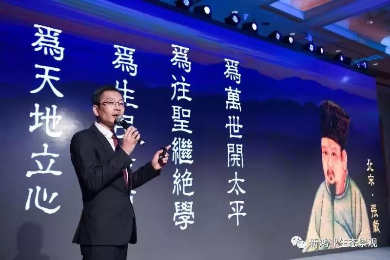 新竞博官网JBO55智库专家、创意总监王海虎老师出席旅游推介会