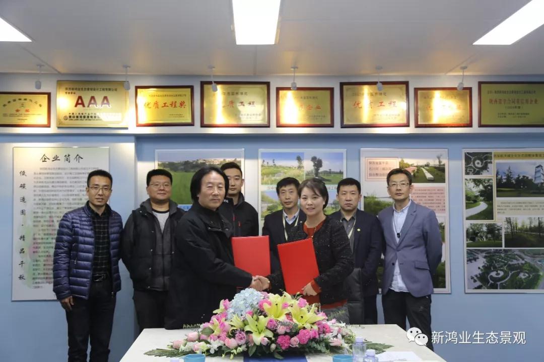 西北农林科技大学风景园林艺术学院段院长一行莅临考察