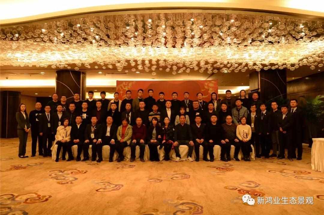 【辞旧迎新·成绩篇】2019年竞博官网JBO55新竞博官网JBO55全国分公司座谈会