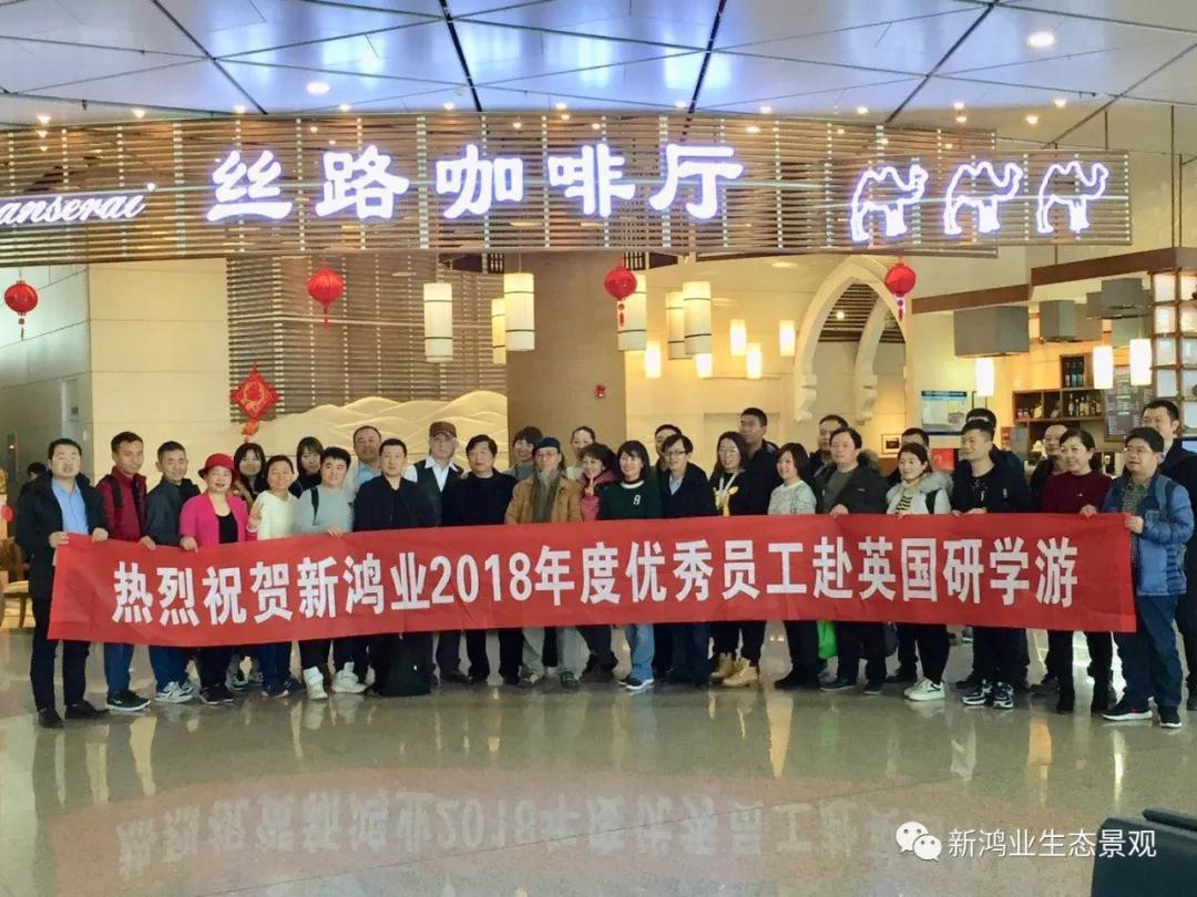 新竞博官网JBO55大不列颠——园艺篇