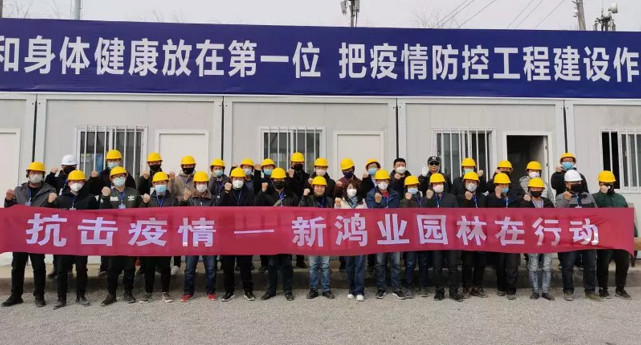 园林“逆行者”,新竞博官网JBO55人抵抗疫情的第一场战役!