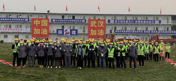 热烈祝贺【西安市公共卫生中心】应急院区正式移交